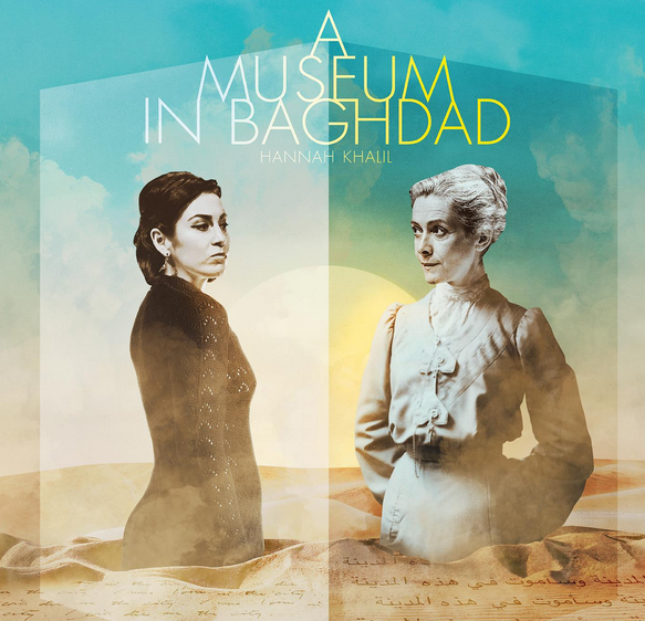RSC A Museum in Baghdad by Hannah Khalil